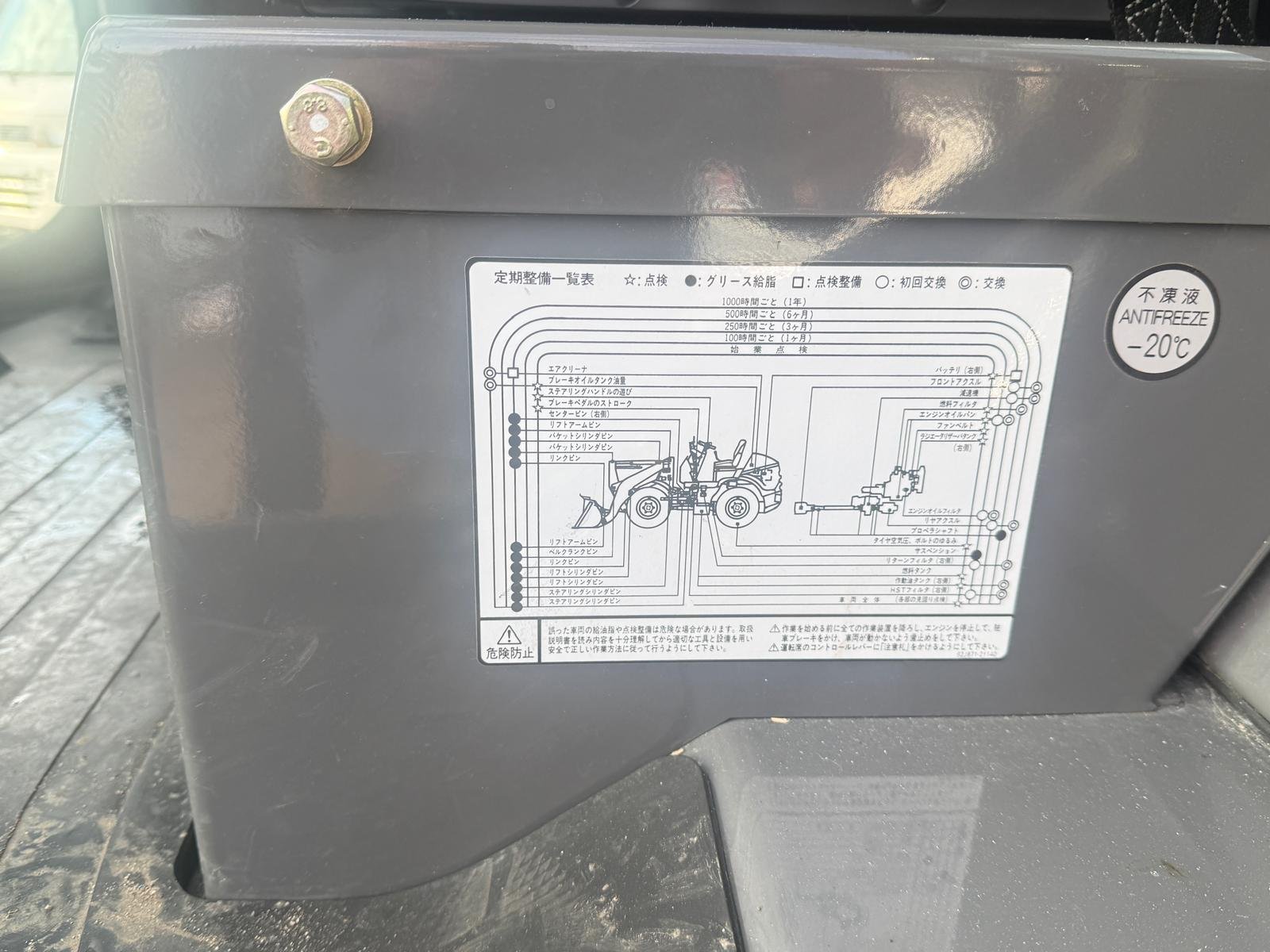 
								2010 Hitachi Wheel Loader 30HP full									